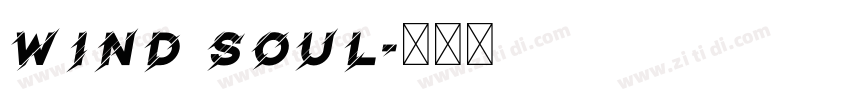 Wind Soul字体转换